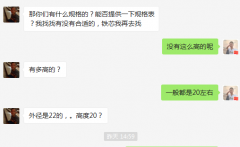 客户疑惑之为什么你们厂家还很多磁铁规格没有现货？