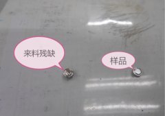 钕铁硼磁性材料的外观缺陷有哪些？