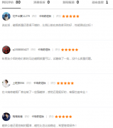 看看客户对榴莲视频黄色磁铁生产厂家的磁铁品质评价