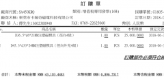 订做注塑铁氧体多极磁环 榴莲视频黄色是认真的专业的