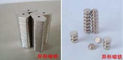 塘厦磁铁厂,东莞塘厦镇做磁铁的厂家有哪些？