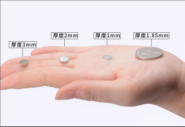 1mm，2mm，3mm的强力磁铁厚度对比图