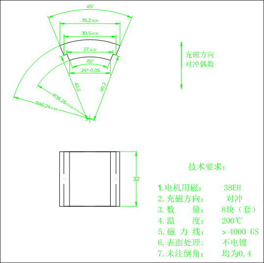 定制耐高温钕铁硼瓦片，石家庄电机客户爽快付款